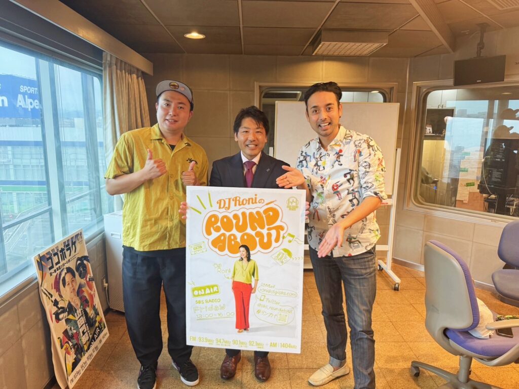 【ラジオ出演】SBSラジオ「DJ RoniのROUNDABOUT」 | 株式会社エフアンドエス・エキスパート