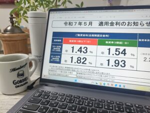 【フラット35】2025年5月の金利発表