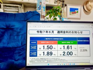 【フラット35】2025年6月の金利発表