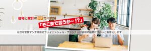 YouTubeチャンネル開設のきっかけは!?