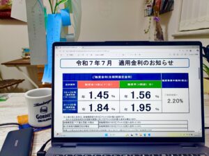 【フラット35】2025年7月の金利発表