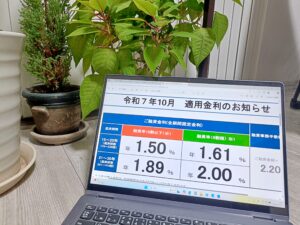 【フラット35】2025年10月の金利発表
