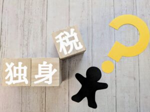 「独身税が始まる!?」“雑な情報”が広がる深刻な社会