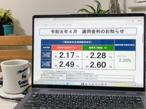 【フラット35】2026年4月の金利発表