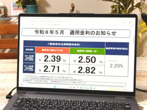 【フラット35】2026年5月の金利発表