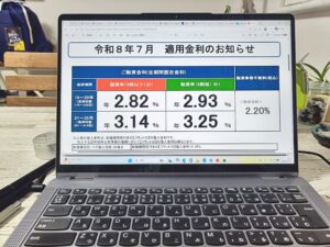 【フラット35】2026年7月の金利発表